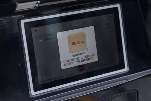 西安“硬科技”又添新子！無人配送落地！