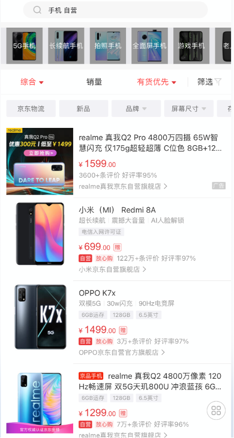 中國聯(lián)通獲京東合約機最佳合作伙伴金獎 買5G享至高3840元補貼