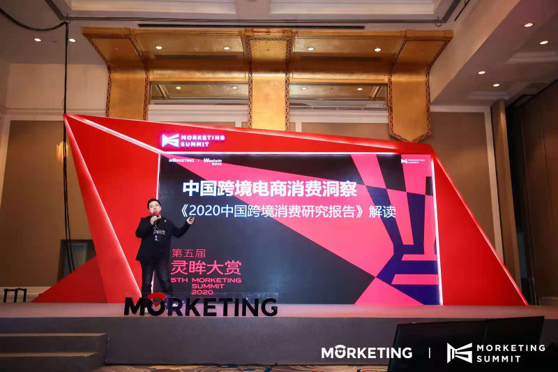 西窗科技獲得2020 Morketing靈眸獎(jiǎng)“十大全球化營銷服務(wù)平臺(tái)”獎(jiǎng)項(xiàng)