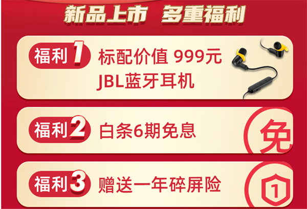 軍工級(jí)5G三防手機(jī)AGM X5發(fā)布，京東12.12享3重福利
