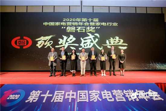 集成灶哪個牌子好，金帝集成灶榮獲中國家電行業(yè)磐石獎