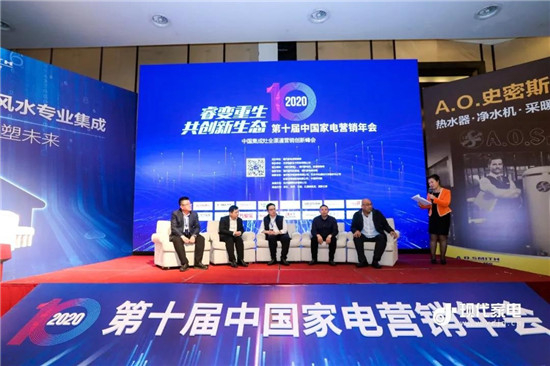 集成灶哪個牌子好，金帝集成灶榮獲中國家電行業(yè)磐石獎