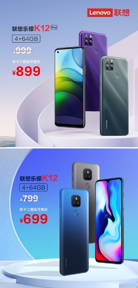 樂(lè)檬K12與紅米Note 9巔峰對(duì)決，誰(shuí)才是百元真香機(jī)？