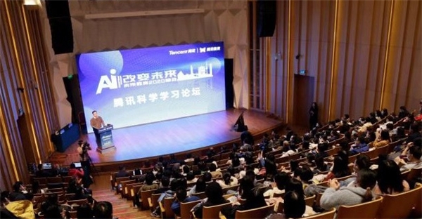 未來教育2020峰會在武漢召開，騰訊企鵝輔導(dǎo)發(fā)布科學(xué)學(xué)習(xí)體系