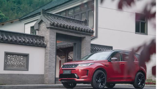 捷豹路虎旗下全新路虎發(fā)現(xiàn)運動版，讓探索之路更加精彩