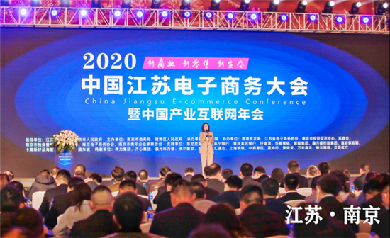 一手App榮登2020產業(yè)互聯(lián)網百強 唯一服裝批發(fā)B2B電商平臺入選
