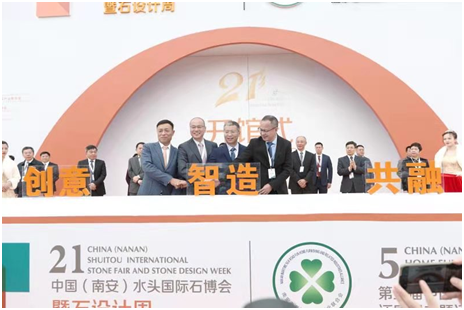 助力石材產(chǎn)業(yè)轉型升級，卡奧斯牽手南安政府共建石材工業(yè)互聯(lián)網(wǎng)平臺