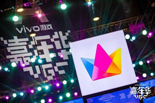 新游發(fā)布、激烈競(jìng)賽，2020 vivo游戲嘉年華給你好看！