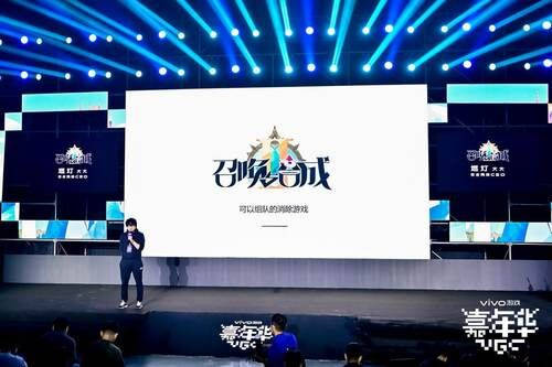 新游發(fā)布、激烈競(jìng)賽，2020 vivo游戲嘉年華給你好看！