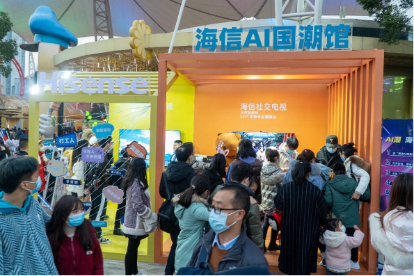 “海信AI國潮館”落地武漢歡樂谷，社交電視聯(lián)手抖音記錄美好生活