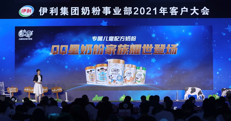 伊利QQ星兒童奶粉新品上市，持續(xù)加碼高端賽道