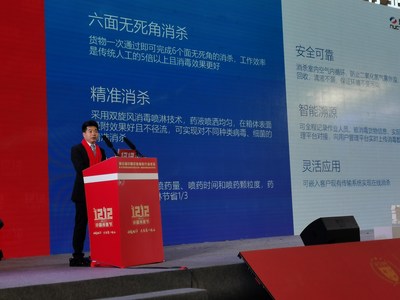 全民抗疫科技當(dāng)先，同方威視助力冷鏈物流安全
