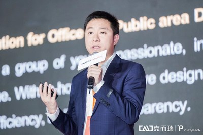 inSolution 亮相2020 inPropTech未來地產(chǎn)科技峰會(huì)