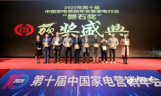 四季沐歌集成灶榮膺2020年中國(guó)家電行業(yè)“磐石獎(jiǎng)之卓越品質(zhì)獎(jiǎng)”