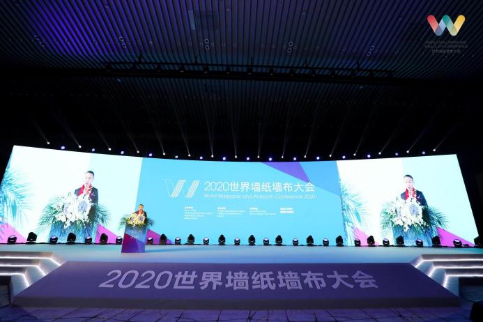 營(yíng)銷(xiāo)再出發(fā) 微贊周鵬鵬受邀出席2020世界墻紙墻布大會(huì)