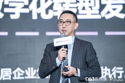 2020 inPropTech未來地產(chǎn)科技峰會盛大啟幕 引領(lǐng)地產(chǎn)科技全新篇章