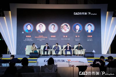 2020 inPropTech未來地產(chǎn)科技峰會盛大啟幕 引領(lǐng)地產(chǎn)科技全新篇章