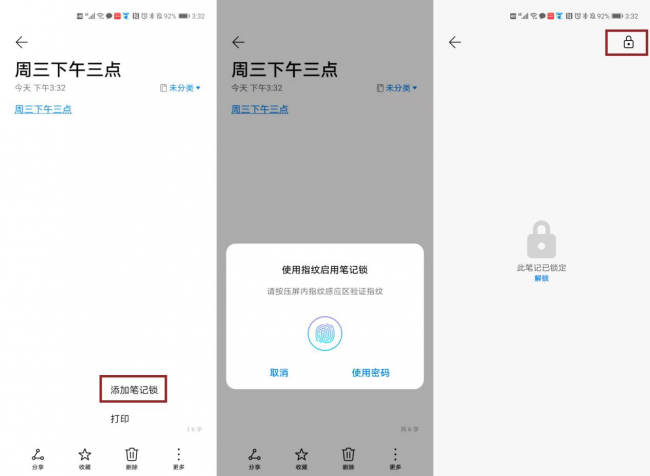 P30系列EMUI11正式版升級來襲，這些功能千萬不能錯過