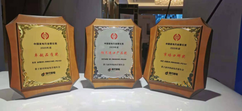 東芝冰箱斬獲中國家電營銷年會三項大獎，以實力成就行業(yè)口碑