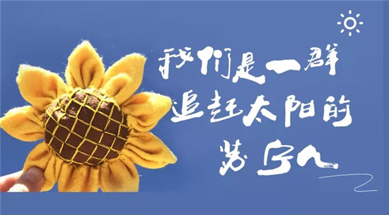 空調安裝師寫詩引發(fā)網友觸動 看蘇寧一線員工筆下的詩和遠方