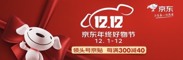 健康消毒類廚房電器同比增長超5倍，京東12.12成品牌商家年終最大增量場