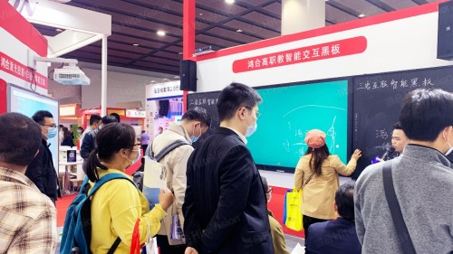 鴻合科技亮相首屆廣東民辦教育博覽會(huì)暨第19屆廣東教育裝備展覽會(huì)！