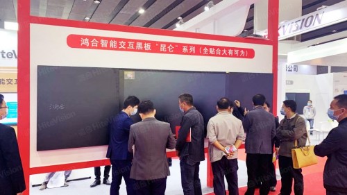鴻合科技亮相首屆廣東民辦教育博覽會(huì)暨第19屆廣東教育裝備展覽會(huì)！