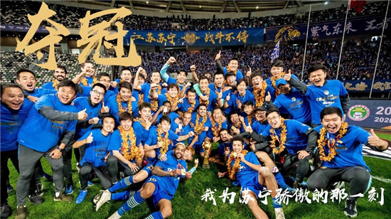 為共同目標(biāo)奮力前行，蘇寧員工展現(xiàn)最強凝聚力