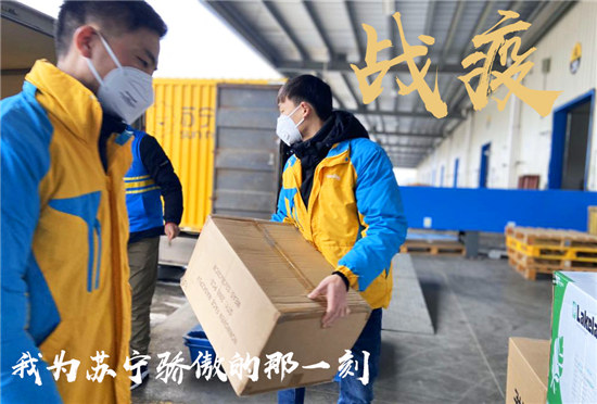為共同目標(biāo)奮力前行，蘇寧員工展現(xiàn)最強凝聚力