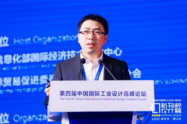 洛可可設(shè)計(jì)亮相“國字號(hào)”工業(yè)設(shè)計(jì)展 共話生活無限可能
