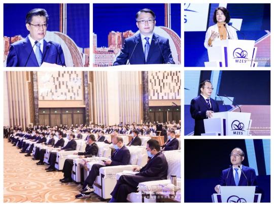 2020澳珠企業(yè)家峰會(huì)召開 科技創(chuàng)新聚焦區(qū)塊鏈發(fā)展