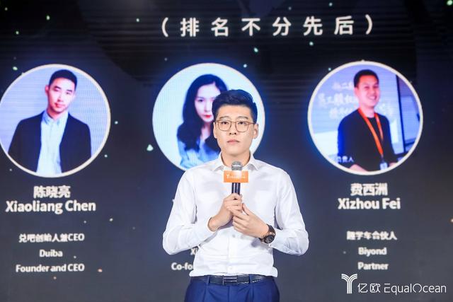 重磅丨WIM2020世界創(chuàng)新者年會(huì) 頒獎(jiǎng)典禮圓滿(mǎn)落幕