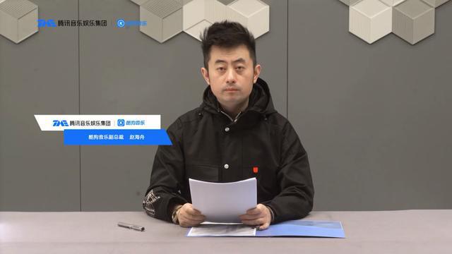酷狗音樂、愛聽卓樂、長虹共創(chuàng)音樂新生態(tài)