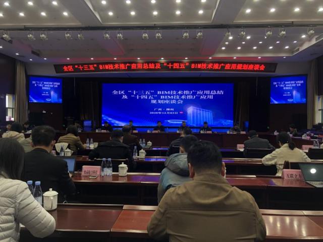 南京、成都、重慶、深圳，壘知科技4城聯(lián)動，助力建設行業(yè)信息化發(fā)展