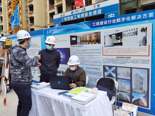 南京、成都、重慶、深圳，壘知科技4城聯(lián)動，助力建設行業(yè)信息化發(fā)展