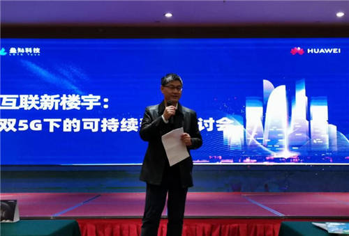 南京、成都、重慶、深圳，壘知科技4城聯(lián)動，助力建設行業(yè)信息化發(fā)展