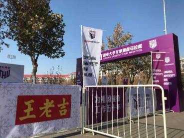 清華學(xué)霸，也是體育健兒，大冬天跑步爽吉了