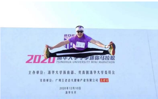清華學(xué)霸，也是體育健兒，大冬天跑步爽吉了