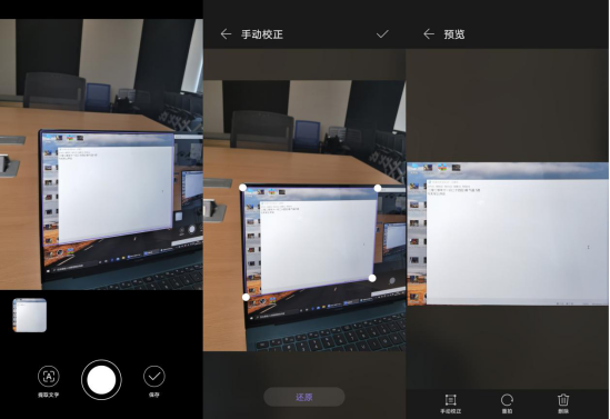 高效辦公妙招：華為Mate40 Pro一碰連電腦，應(yīng)用三開(kāi)效率翻倍