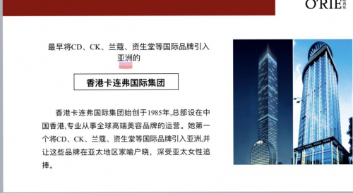 拓撲美學戰(zhàn)略2.0暨新品發(fā)布會彰顯品牌風范 系列重磅新品亮相或再創(chuàng)業(yè)界傳奇