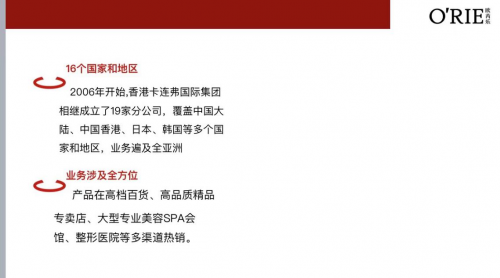 拓撲美學戰(zhàn)略2.0暨新品發(fā)布會彰顯品牌風范 系列重磅新品亮相或再創(chuàng)業(yè)界傳奇