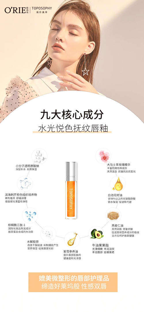 拓撲美學戰(zhàn)略2.0暨新品發(fā)布會彰顯品牌風范 系列重磅新品亮相或再創(chuàng)業(yè)界傳奇