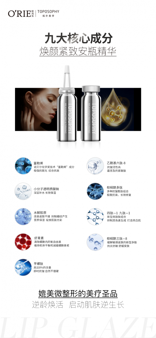 拓撲美學戰(zhàn)略2.0暨新品發(fā)布會彰顯品牌風范 系列重磅新品亮相或再創(chuàng)業(yè)界傳奇
