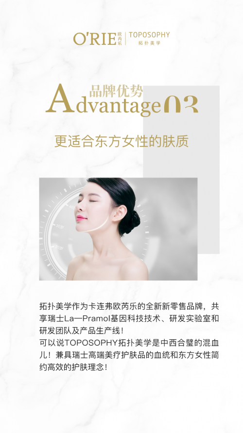 拓撲美學戰(zhàn)略2.0暨新品發(fā)布會彰顯品牌風范 系列重磅新品亮相或再創(chuàng)業(yè)界傳奇