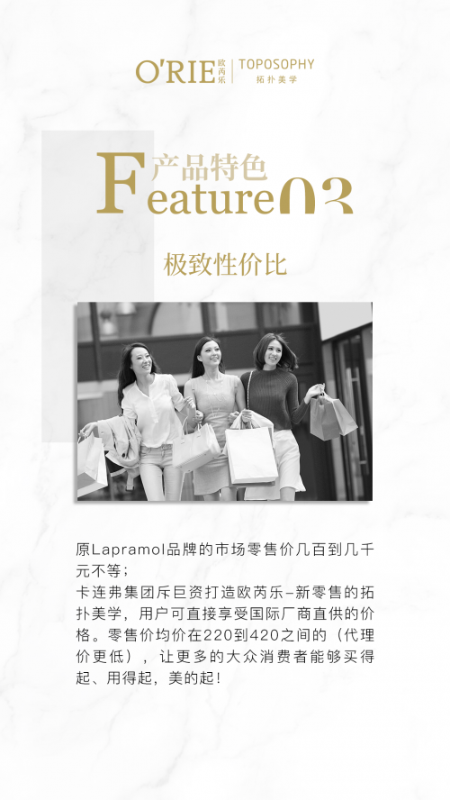 拓撲美學戰(zhàn)略2.0暨新品發(fā)布會彰顯品牌風范 系列重磅新品亮相或再創(chuàng)業(yè)界傳奇