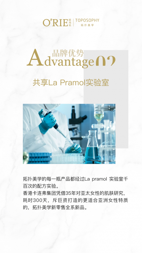 拓撲美學戰(zhàn)略2.0暨新品發(fā)布會彰顯品牌風范 系列重磅新品亮相或再創(chuàng)業(yè)界傳奇