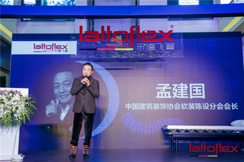 Lattoflex年終巨獻(xiàn)，北京國(guó)際館開(kāi)業(yè)大吉！