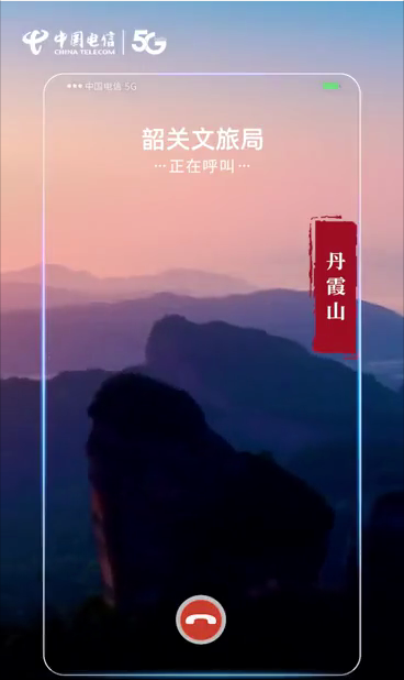 “搶”丁真不如找特色，視頻彩鈴打出文旅宣傳“王炸”