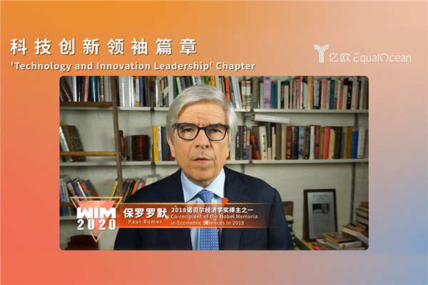 WIM2020成功舉辦，讓科技更平等