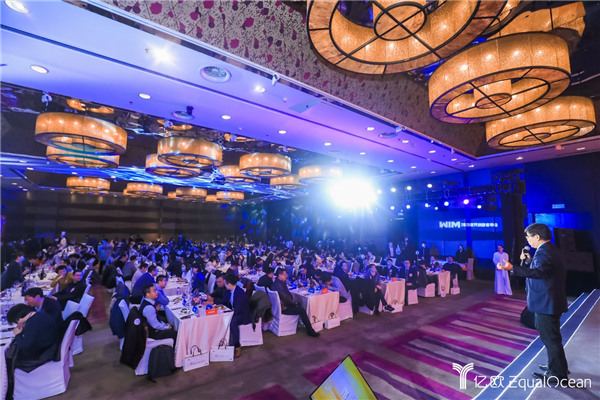 WIM2020成功舉辦，讓科技更平等
